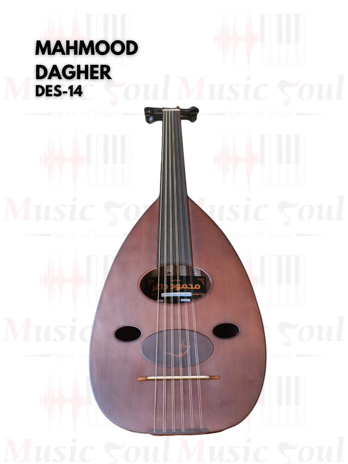 Mahmood Dagher - Signature Oud Collection