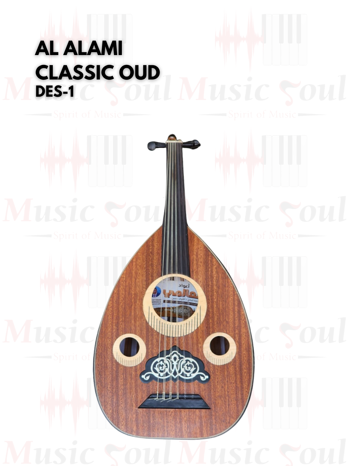 Al Alami - Classic Oud