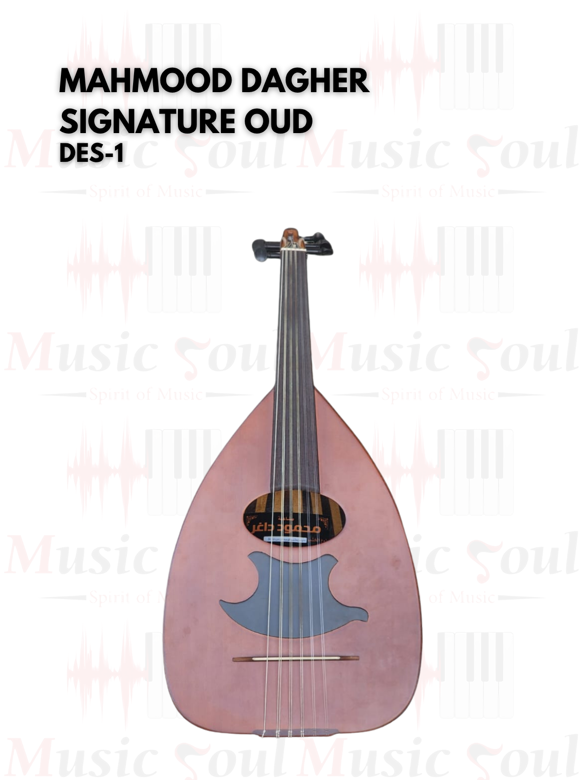 Mahmood Dagher - Signature Oud